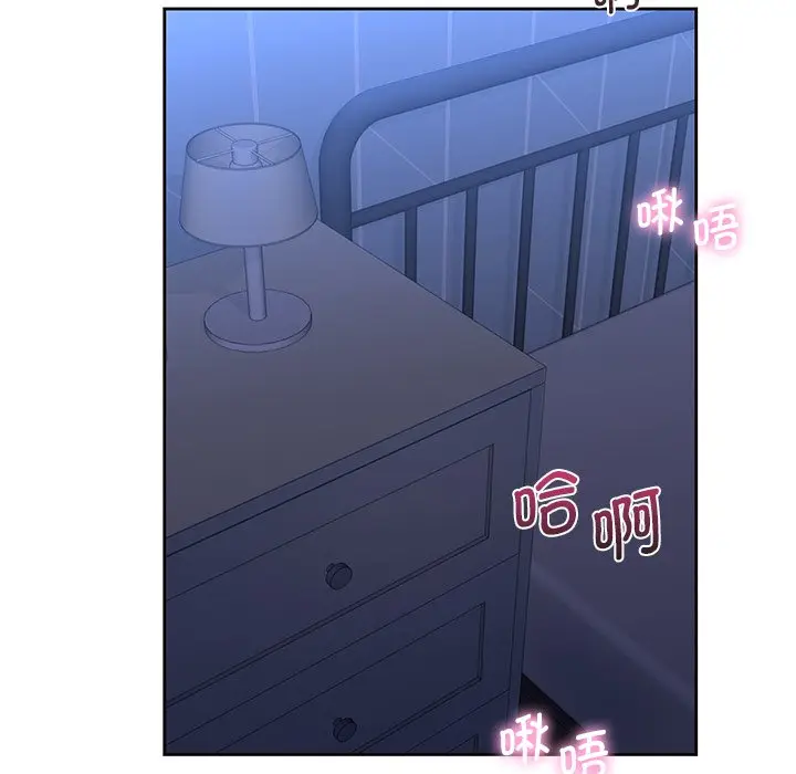 漫画《不当朋友当恋人》第11话第101张图