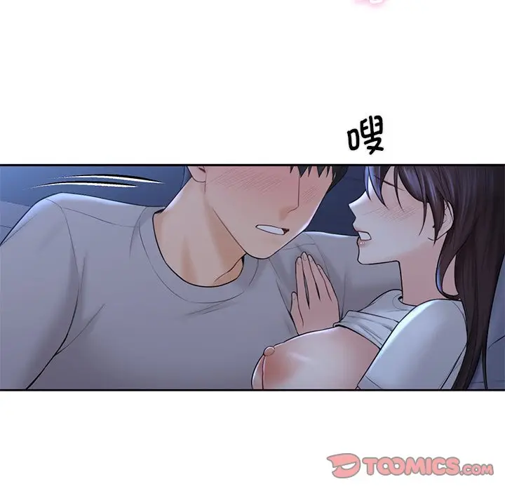 漫画《不当朋友当恋人》第11话第102张图