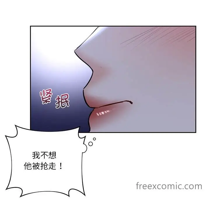 漫画《不当朋友当恋人》第11话第103张图