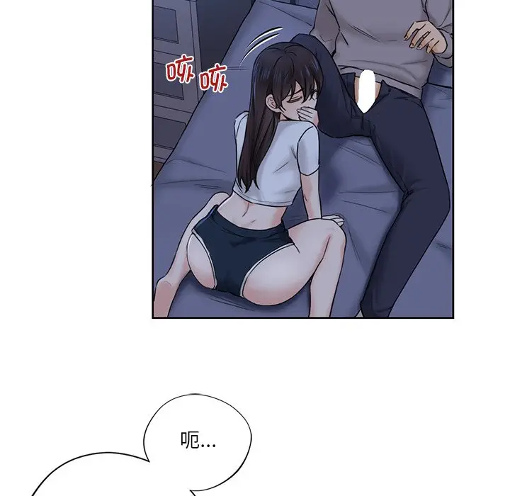 漫画《不当朋友当恋人》第11话第14张图
