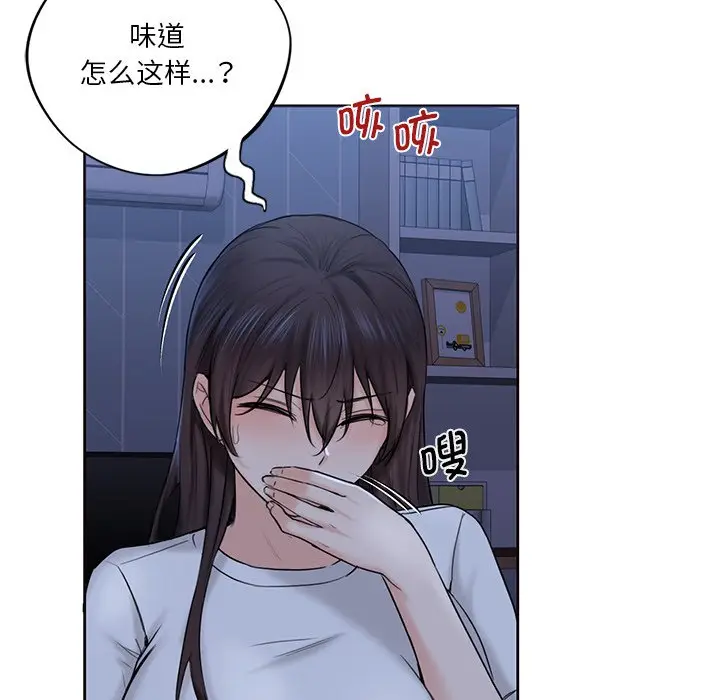 漫画《不当朋友当恋人》第11话第15张图
