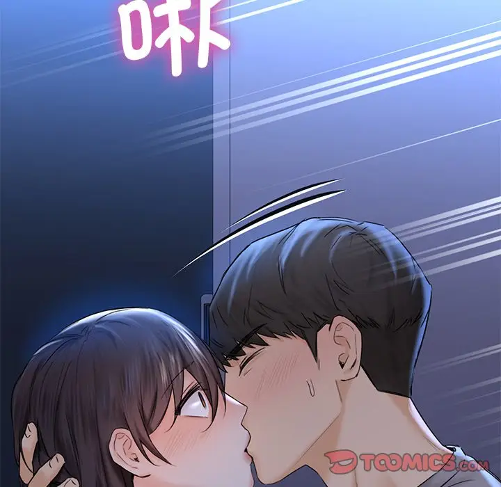 漫画《不当朋友当恋人》第11话第22张图