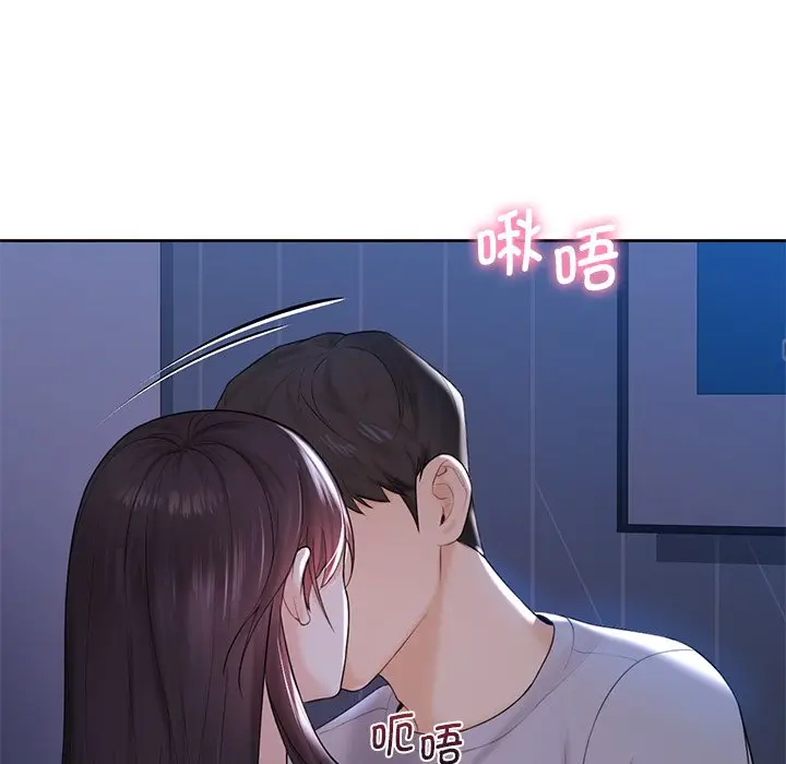 漫画《不当朋友当恋人》第11话第24张图