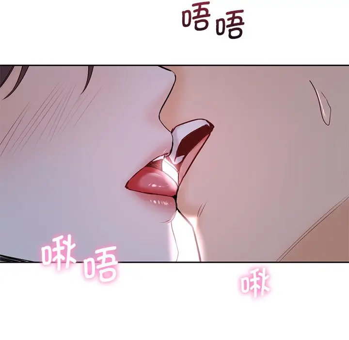 漫画《不当朋友当恋人》第11话第26张图