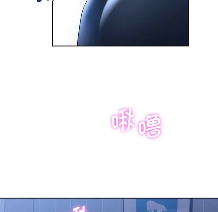 漫画《不当朋友当恋人》第11话第28张图