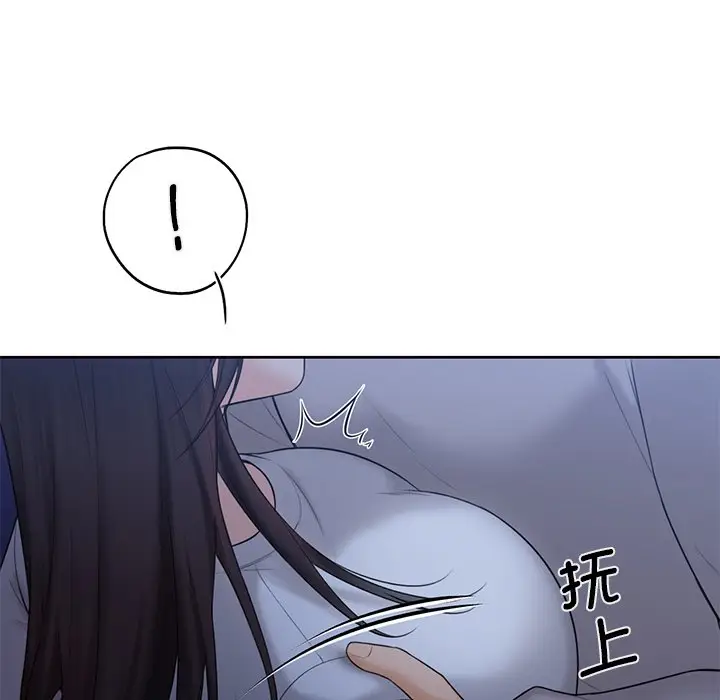 漫画《不当朋友当恋人》第11话第30张图