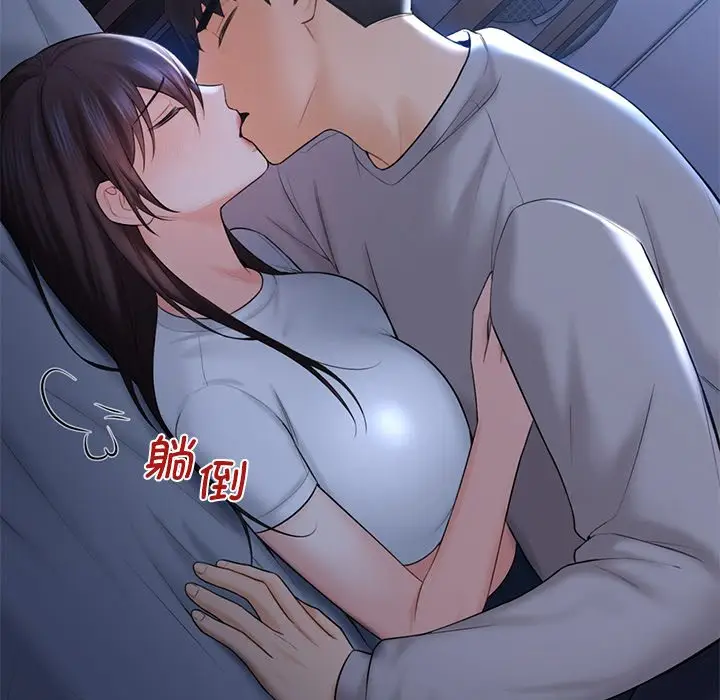 漫画《不当朋友当恋人》第11话第32张图