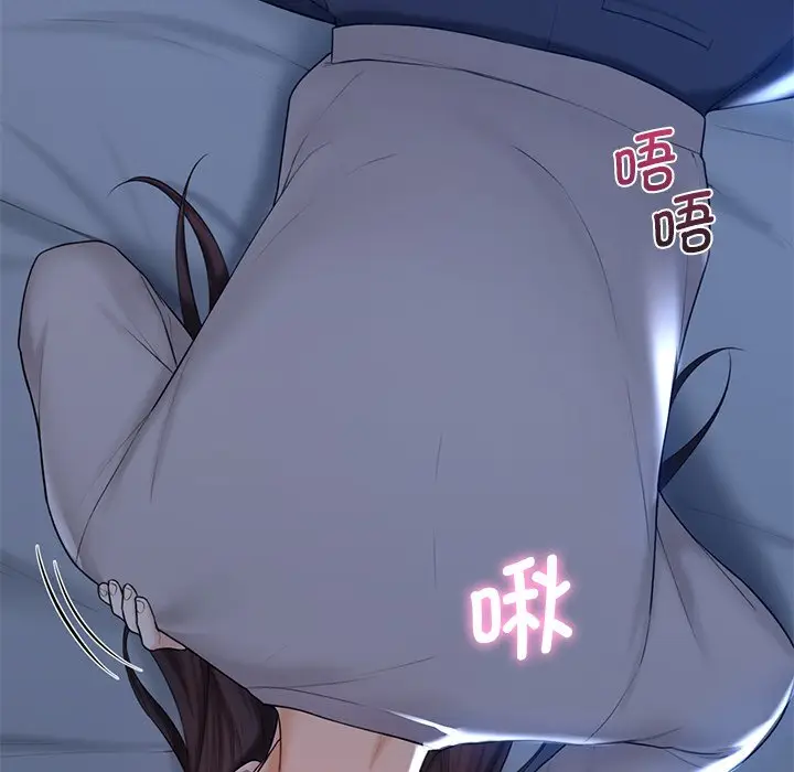 漫画《不当朋友当恋人》第11话第35张图