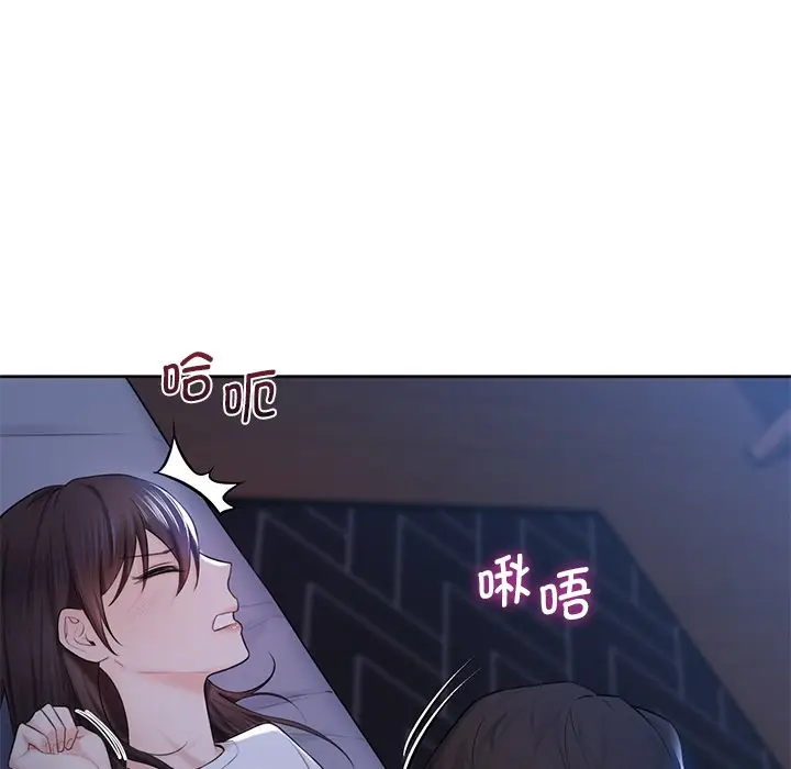 漫画《不当朋友当恋人》第11话第41张图