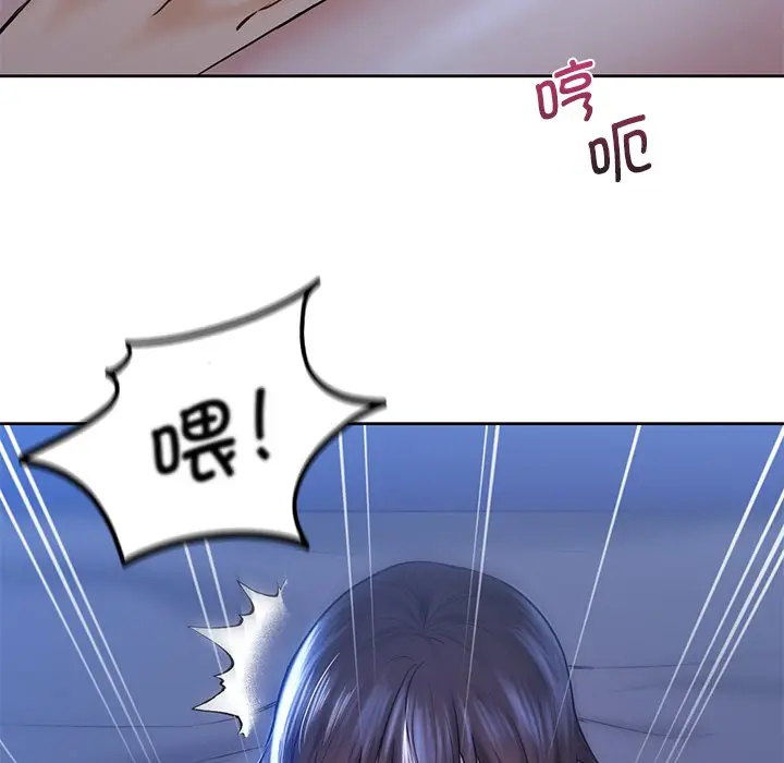 漫画《不当朋友当恋人》第11话第61张图