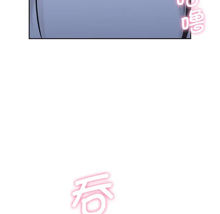 漫画《不当朋友当恋人》第11话第7张图