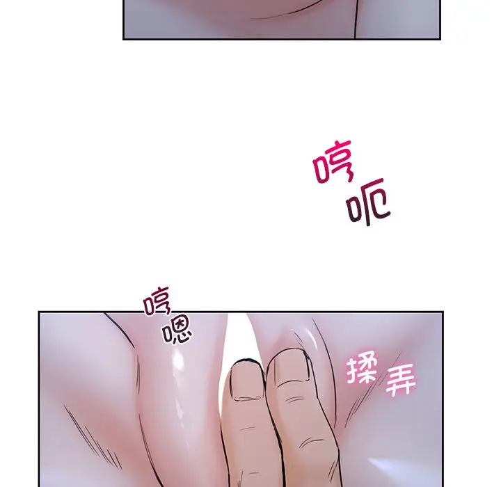 漫画《不当朋友当恋人》第11话第74张图
