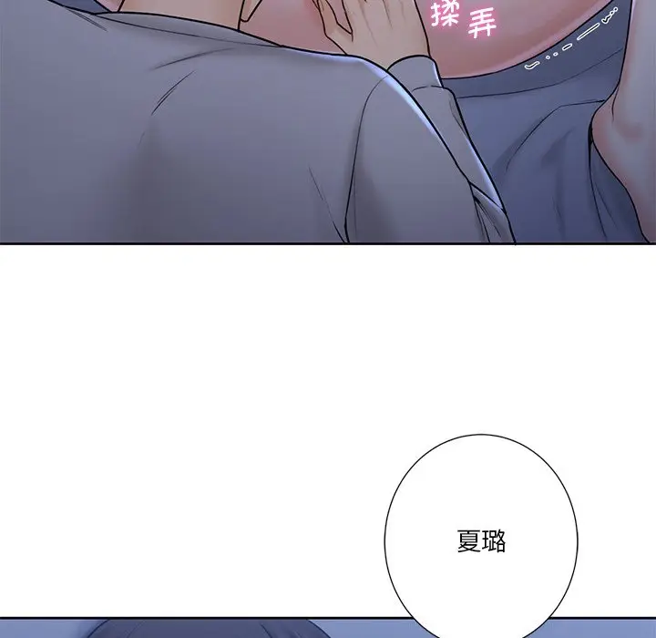 漫画《不当朋友当恋人》第11话第77张图