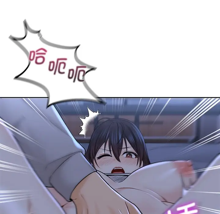 漫画《不当朋友当恋人》第11话第83张图