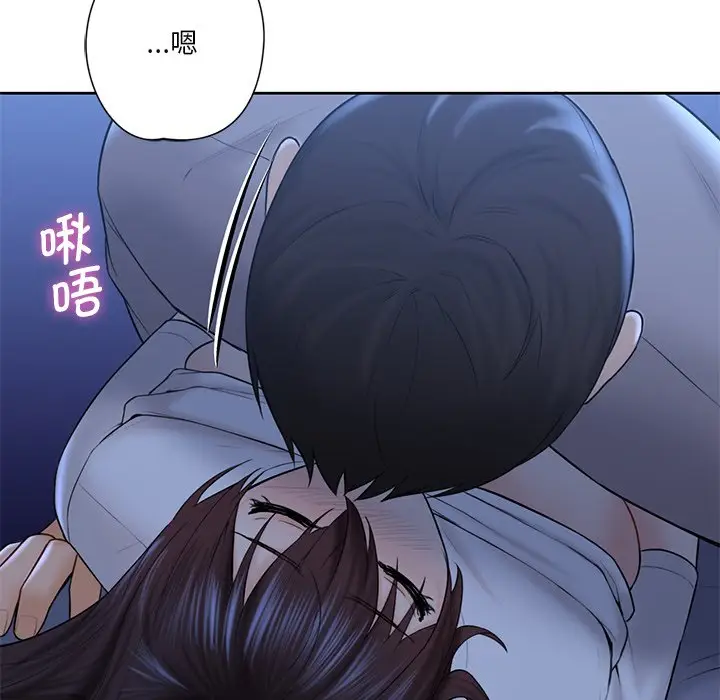 漫画《不当朋友当恋人》第11话第93张图