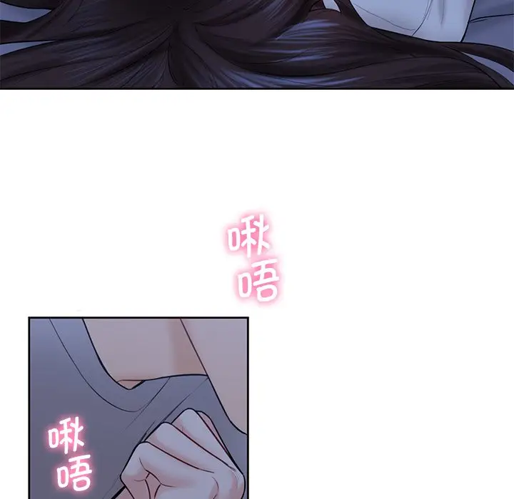 漫画《不当朋友当恋人》第11话第94张图