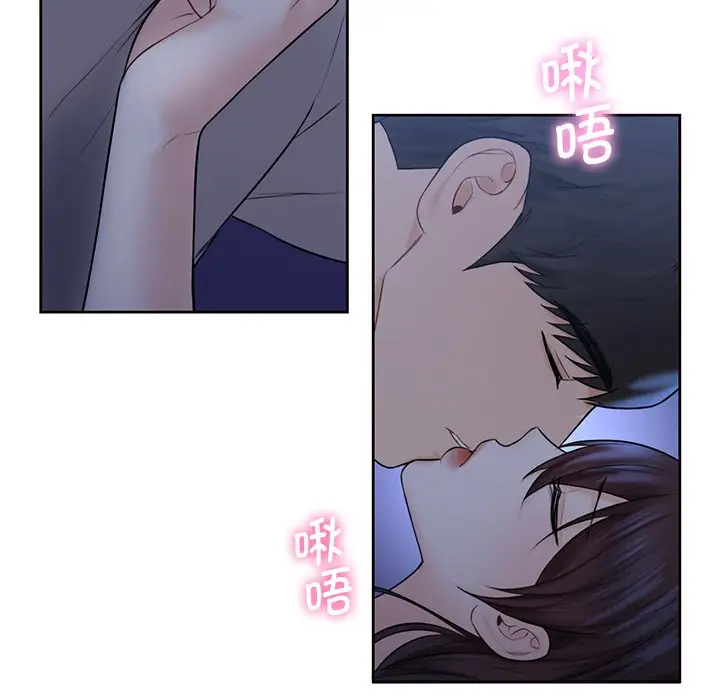 漫画《不当朋友当恋人》第11话第95张图