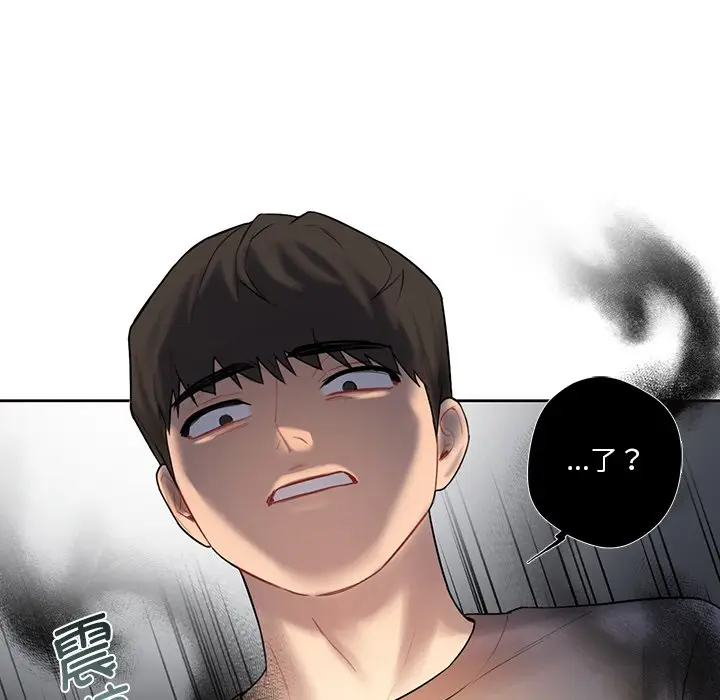 漫画《不当朋友当恋人》第12话第101张图