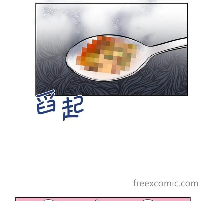 漫画《不当朋友当恋人》第12话第106张图