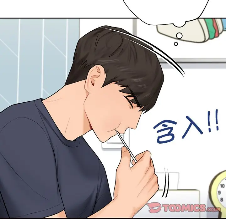 漫画《不当朋友当恋人》第12话第108张图