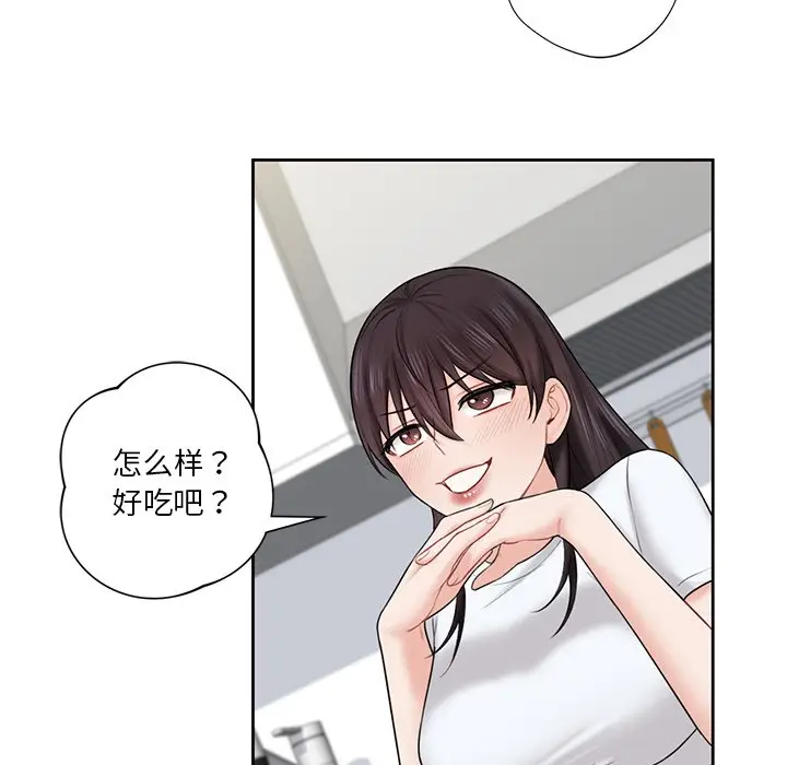 漫画《不当朋友当恋人》第12话第110张图