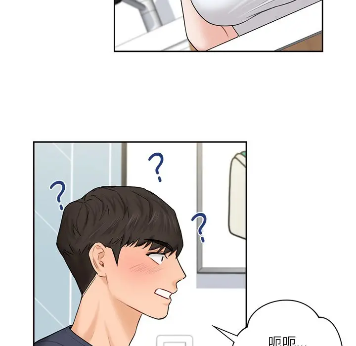 漫画《不当朋友当恋人》第12话第111张图