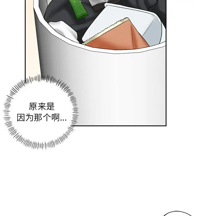 漫画《不当朋友当恋人》第12话第115张图