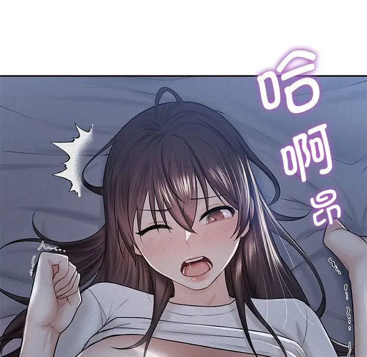 漫画《不当朋友当恋人》第12话第117张图