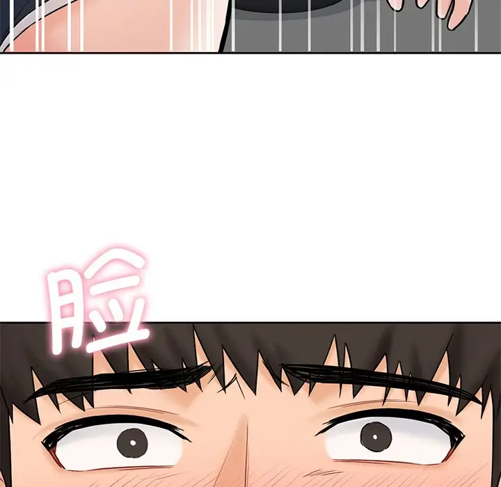 漫画《不当朋友当恋人》第12话第123张图