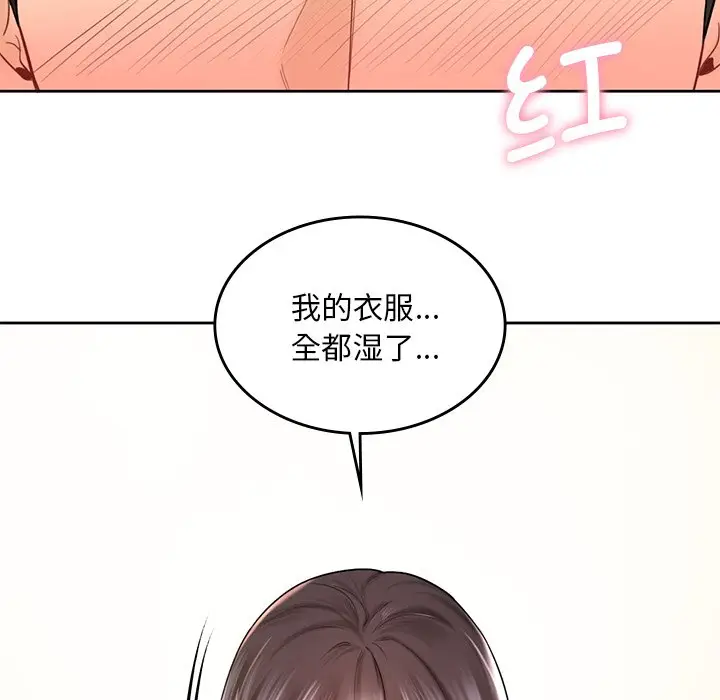 漫画《不当朋友当恋人》第12话第124张图