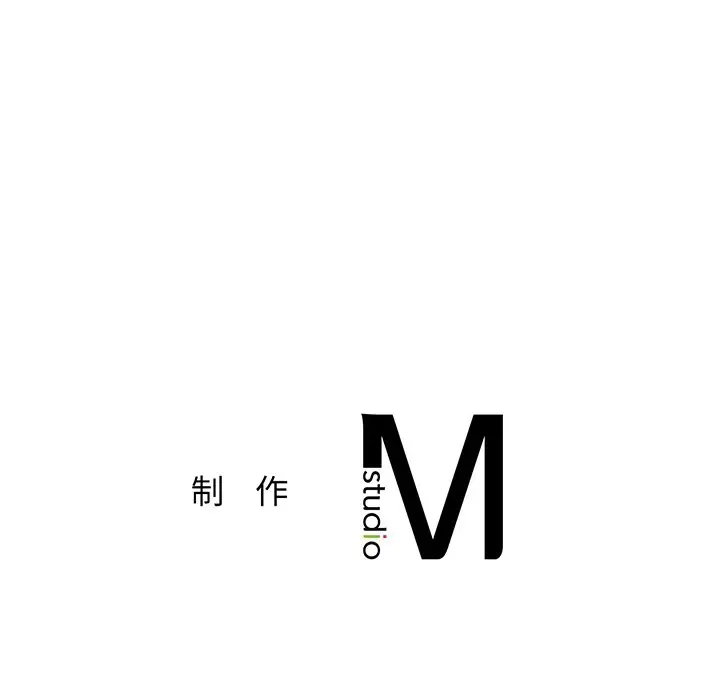 漫画《不当朋友当恋人》第12话第132张图