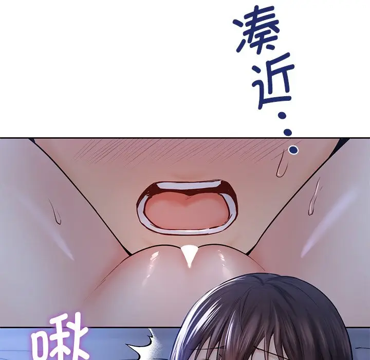 漫画《不当朋友当恋人》第12话第20张图