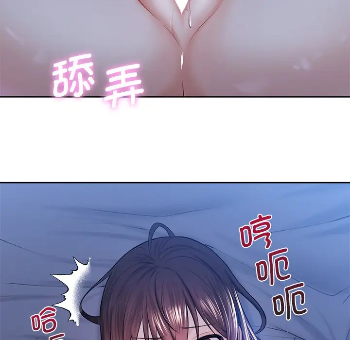 漫画《不当朋友当恋人》第12话第26张图