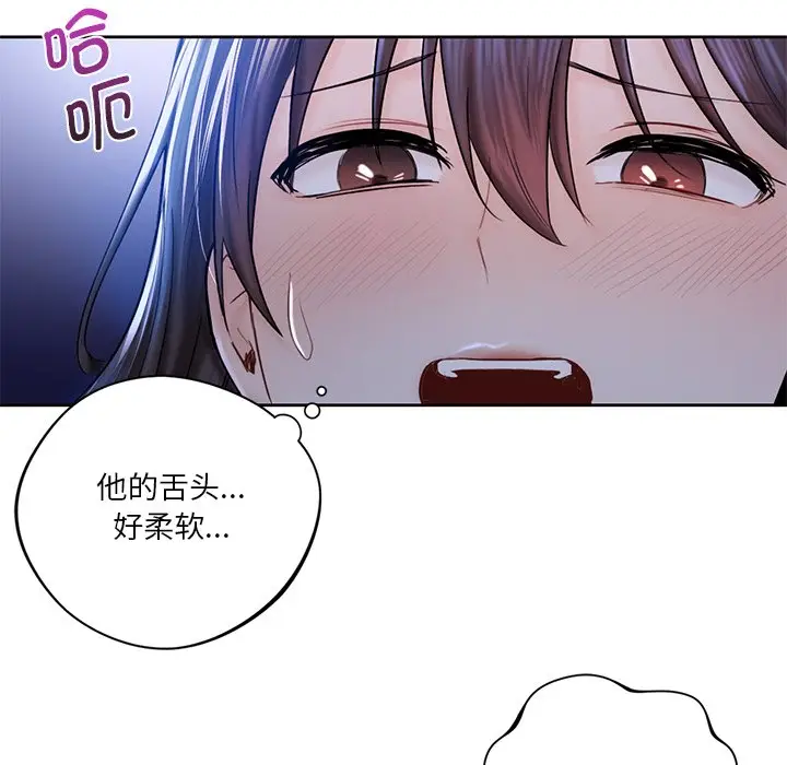漫画《不当朋友当恋人》第12话第29张图