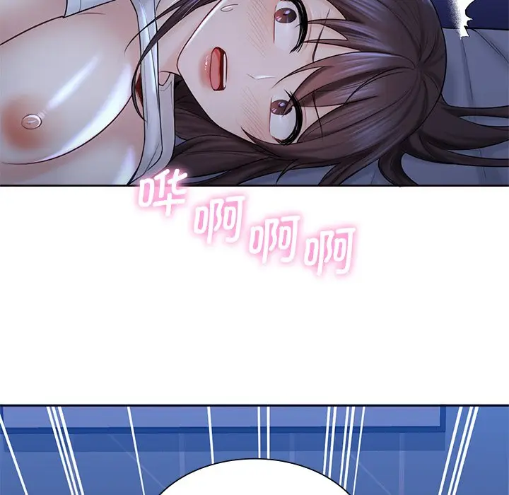 漫画《不当朋友当恋人》第12话第43张图