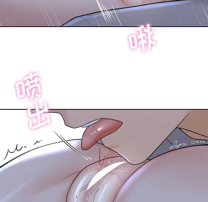 漫画《不当朋友当恋人》第12话第60张图