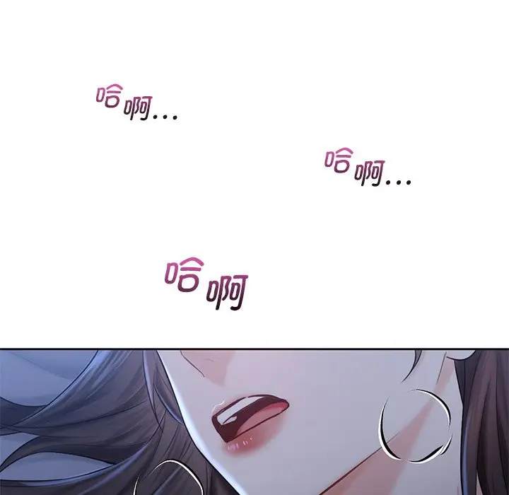漫画《不当朋友当恋人》第12话第65张图