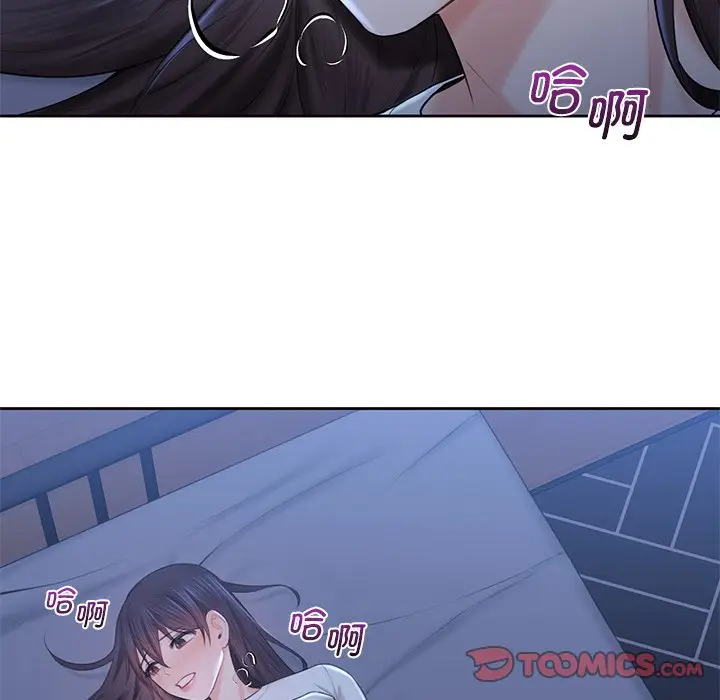 漫画《不当朋友当恋人》第12话第66张图