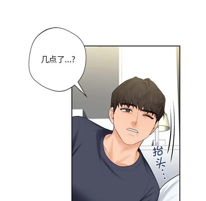 漫画《不当朋友当恋人》第12话第90张图