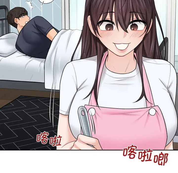 漫画《不当朋友当恋人》第12话第92张图