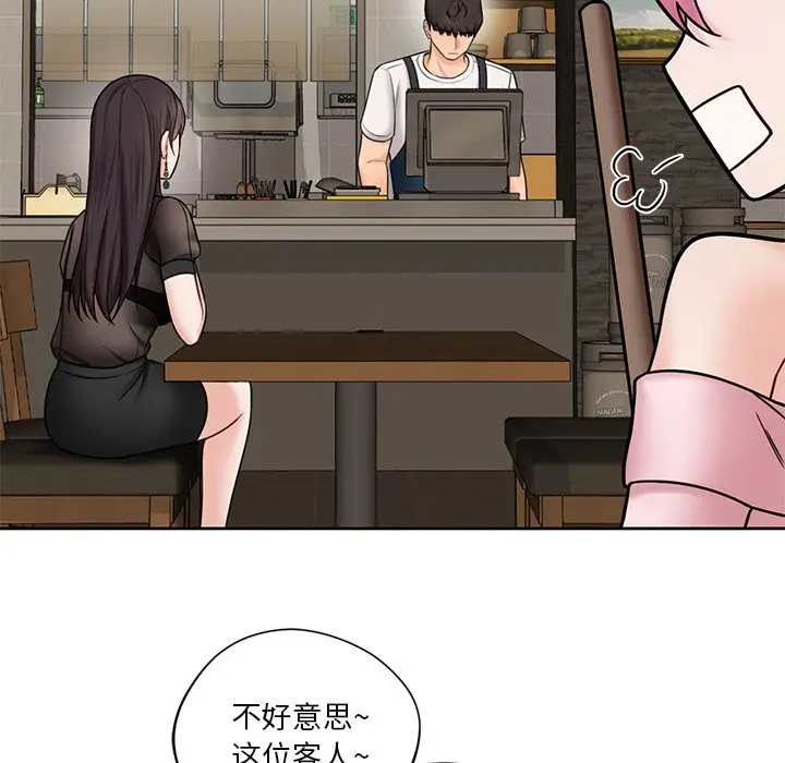 漫画《不当朋友当恋人》第13话第103张图