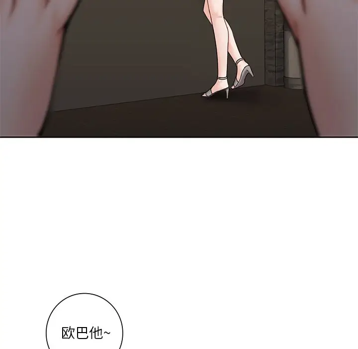 漫画《不当朋友当恋人》第13话第109张图