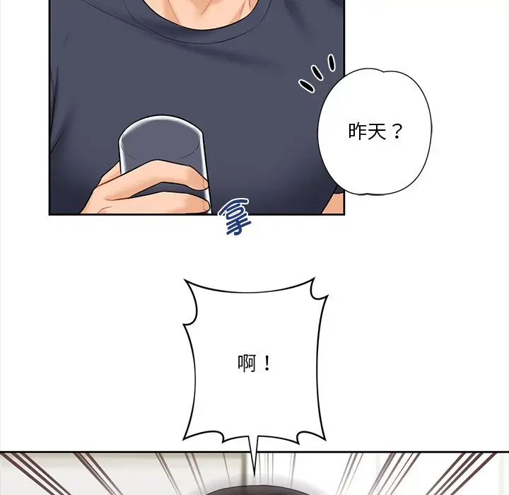 漫画《不当朋友当恋人》第13话第16张图