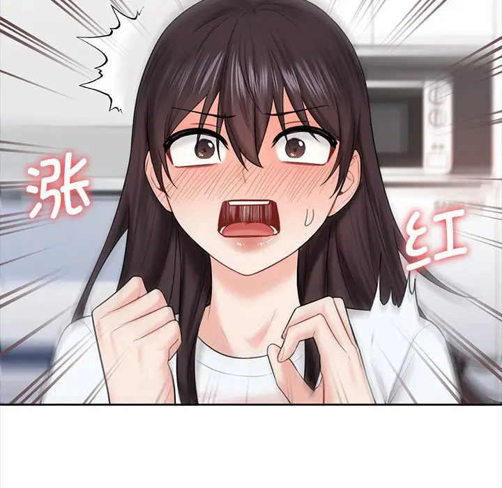 漫画《不当朋友当恋人》第13话第17张图