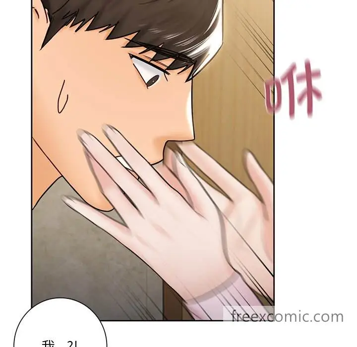 漫画《不当朋友当恋人》第13话第34张图