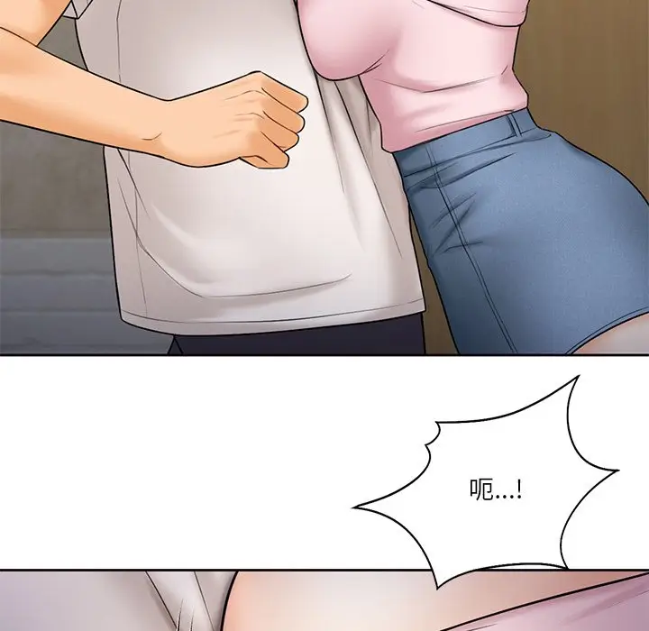漫画《不当朋友当恋人》第13话第42张图