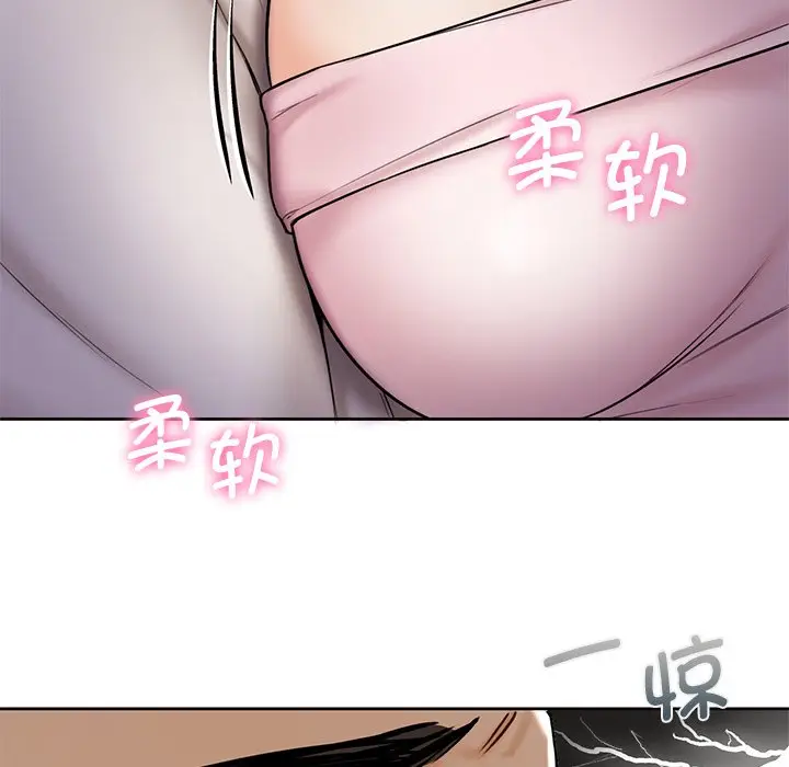 漫画《不当朋友当恋人》第13话第43张图