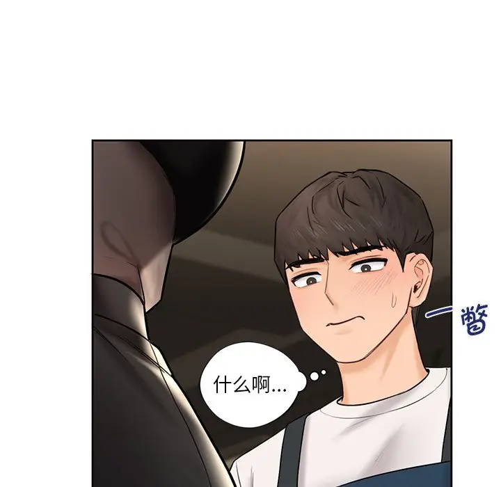 漫画《不当朋友当恋人》第13话第62张图