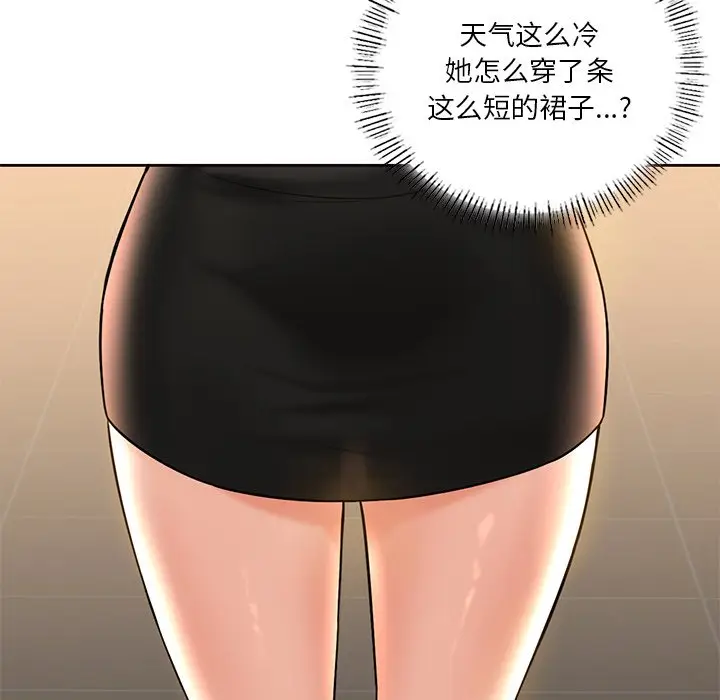 漫画《不当朋友当恋人》第13话第64张图