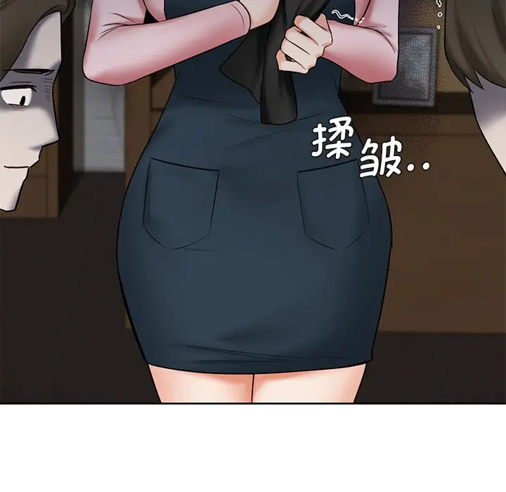 漫画《不当朋友当恋人》第13话第70张图